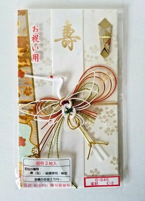 Japanese Money Envelope Gift Card Crane Mizuhiki Card Origami 7 25