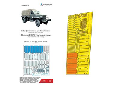 1/35 Chevrolet G7107 'body set' (ICM) Photo-etched detailing kit