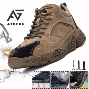 atrego boots