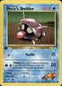 Pokemon 1st Ed. Gym Heroes Common Misty's Shellder 89/132 - Near Mint (NM)