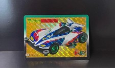 Rare Mini 4WD High Speed Brothers Victory Magnum Card Bandai