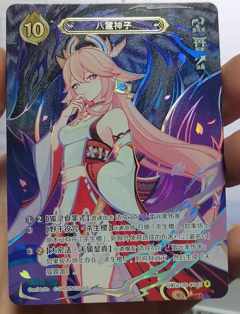 Genshin Impact Genius Invokation TCG Card Yae Miko GCG03B-C045(4