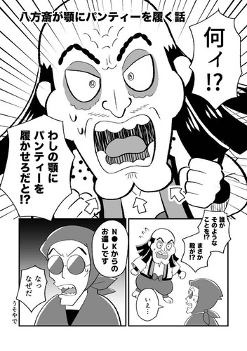 ha po Comics Manga Doujinshi Kawaii Comike Japan #d0026d - Picture 11 of 24