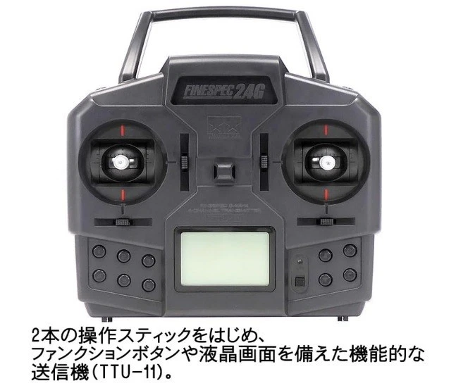 Tamiya RC System No.68 Fine Spec 2.4G 4 Channel Radio Transmitter/Receiver Set - Image 3 of 4