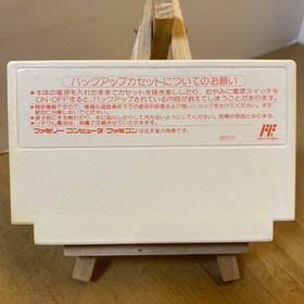 NIJI NO SILK ROAD Famicom Nintendo Japan Cartridge Only JP ver Used Tested Game