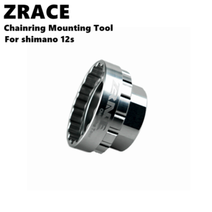 zrace chainring