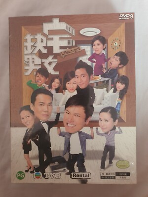 缺宅男女/L'Escargot DVD (2012) (Hong Kong Drama) (Chi/Eng