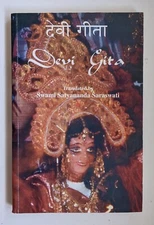 Devi Gita Translated Swami Satyananda Saraswati Divine Mother Bhagavatam Himalay
