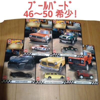 Hot Wheels Boulevard 46 50 5 Car Set Rare | eBay