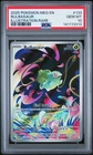 2025 POKEMON MEG EN-MEGA EVOLUTION ILLUSTRATION RARE #133 BULBASAUR PSA 10