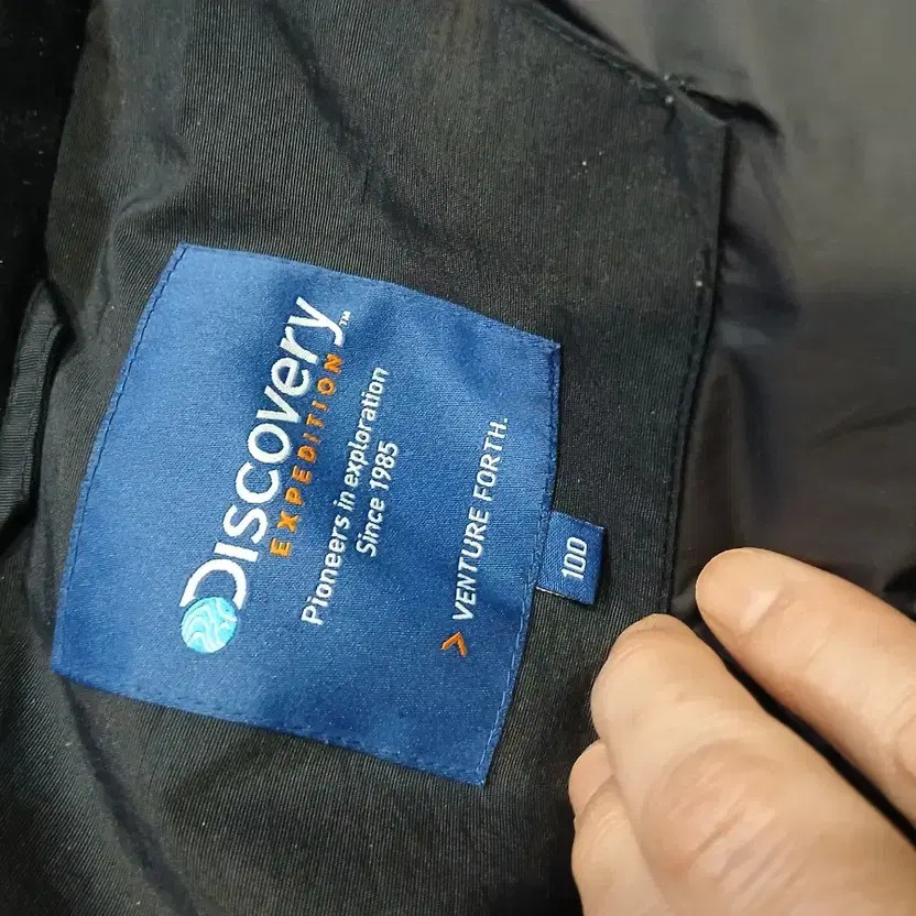 Discovery Black GUS Padding Jacket - Excellent Co… - image 5
