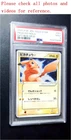 Pikachu Gold Star Pokemon 2005 Holo Gift Box Mew Japanese 001/002 PSA 9