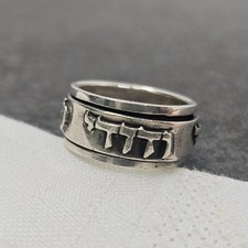 Vintage Sterling Silver 925 Hebrew Spinner Fidget Ring Band 9mm Israel Size 6.25