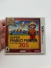 Super Mario Maker 3DS (Nintendo 3DS, 2015) Brand New Factory Sealed