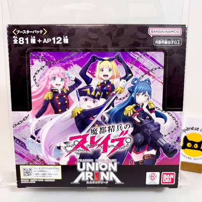 #ad #ad UNION ARENA Chained Soldier UA49BT Sealed BOX in Japanese $77.77
