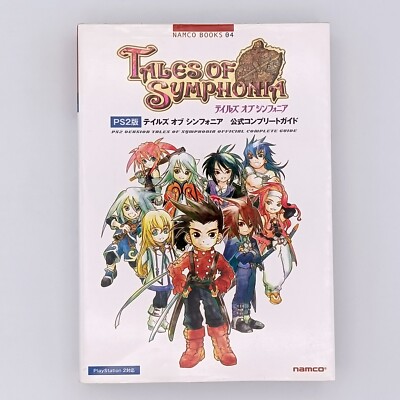 Tales of Symphonia Official Complete Guide Book 2004 Sony PlayStation PS2 Namco