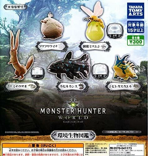 MONSTER HUNTER WORLD Mini Figure 5pcs complete set KankyouSeibutsu