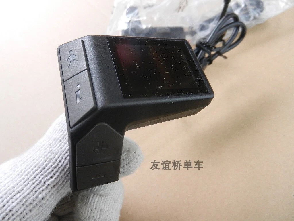 Giant ride control 2025 dash