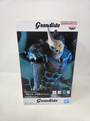 Banpresto Grandista Kaiju No. 8 Kafka Hibino Blue Anime PVC Figure New Boxed