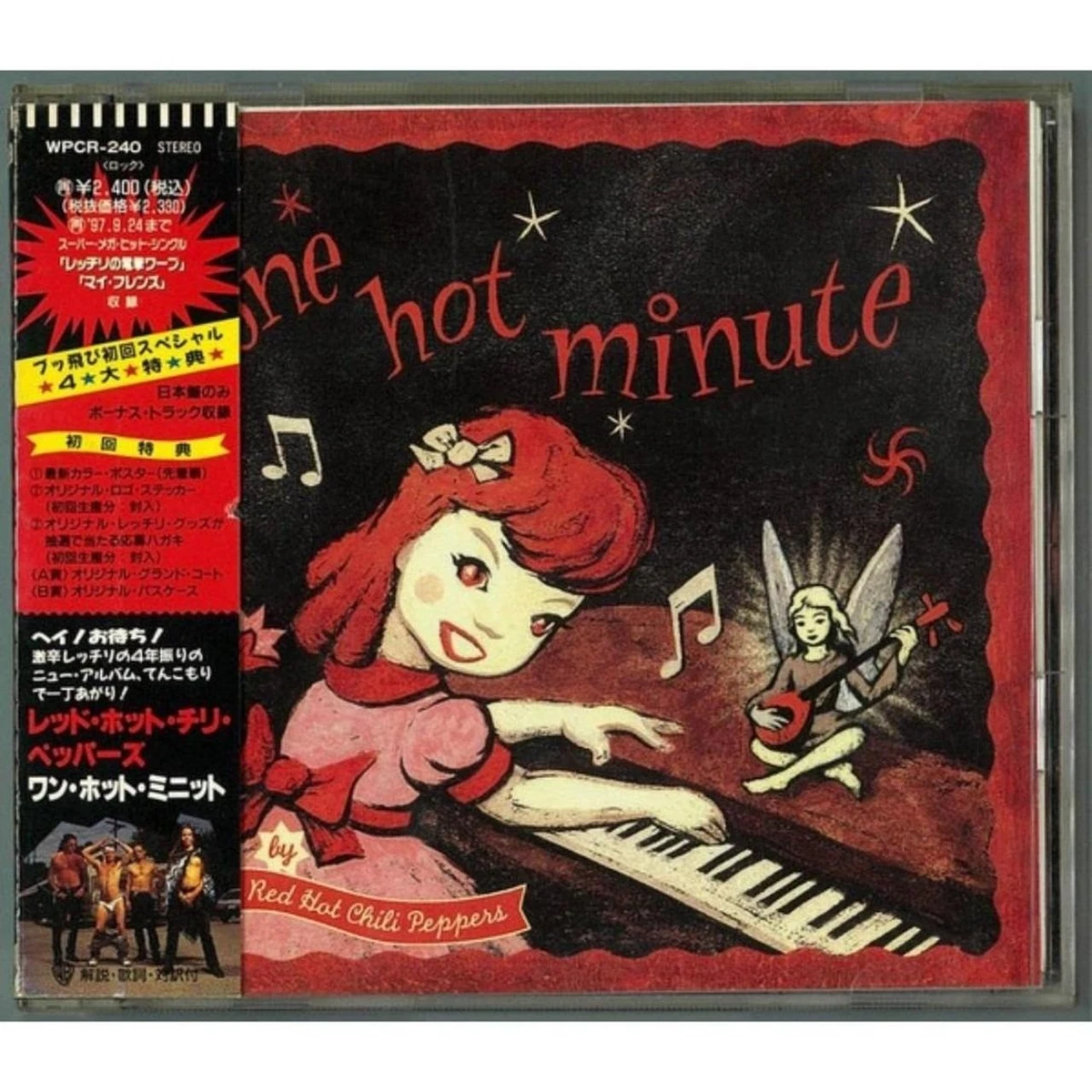 red hot chili peppers one hot minute products for sale | eBay