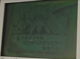 Inuyasha Kagome no Yume Nikki *Wonderswan* WS WSC Color Crystal Wonder Swan