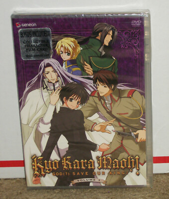 Kyo Kara Maoh God (?) Save Our King! Volume 1 DVD New