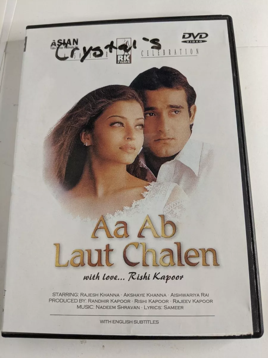 A aa full 2025 movie with english subtitles