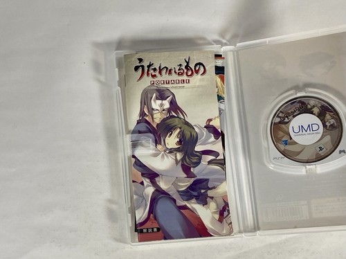 Lot3 PSP Durarara !! 3Way Stand Off & Utawarerumono & Neo Angelique Special -JPN - Picture 13 of 24