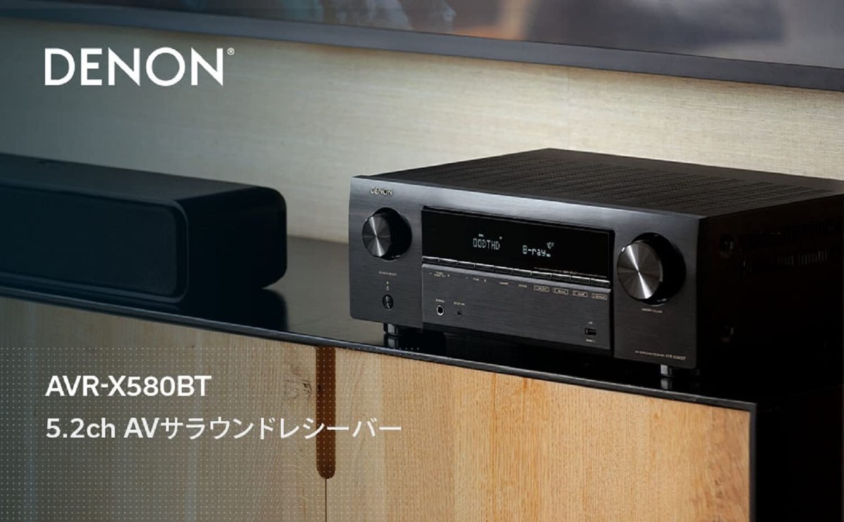 Denon AVR-X580BT 5.2ch AV Surround Receiver Compatible with 8K