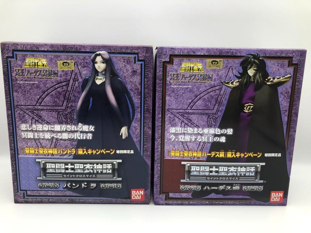 BANDAI Saint Cloth Myth Hardes Hades shun Pandora set saint