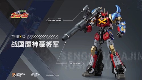 Pre-Order Moshow Sengoku Majin GoShogun Mecha Collectible Action Figure 30cm - Foto 6 di 6