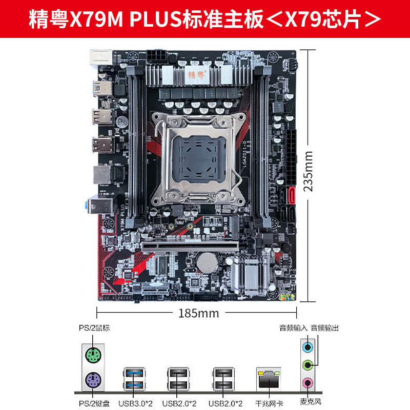 JGINYUE X79M PLUS/ X99M PLUS-V2/ X99M-PLUS D3/ X79-D4/ X79M-L(V304
