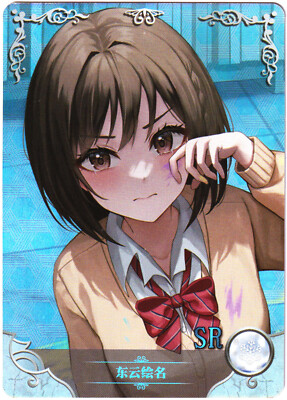 Goddess Story TCG Karte - Shinonome Ena - Project SEKAI - SR - NS-10SR-25 Waifu