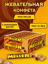 Meller, Caramelos de caramelo con relleno de chocolate 24 piezas, una verdadera leyenda de dulces, 35 OZ