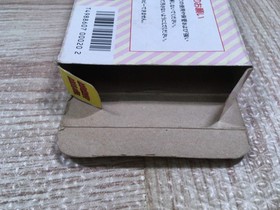 UF3409 Mickey Mouse Fushigi no Kuni no Daibouken BOXED NES Famicom Japan