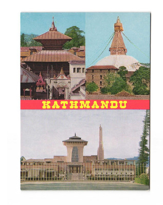 Kathmandu Postcard unposted