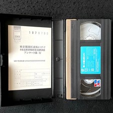 Bells Battle Loud '56 East German sales VHS unused DVD unreleased CK