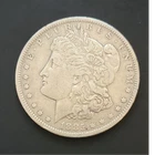 1885-O Morgan Silver Dollar – New Orleans Mint – XF/AU Detail – Silver $1 Coin