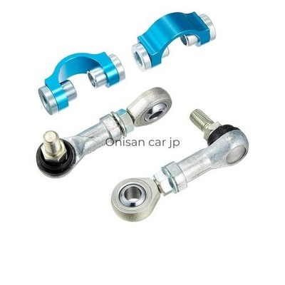 Cusco Verstellbares Kissen Stabilisator Link Hinten für 86 BRZ VAB S4 VAG GRB...