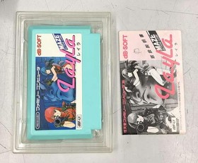 Davy Soft Co. Layla Famicom Game Used, scratches, tested, Japan