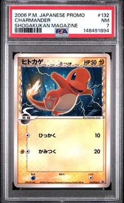 Charmander (Delta Species) - 132/PCG-P 132/PCG-P PCG-P Promotional