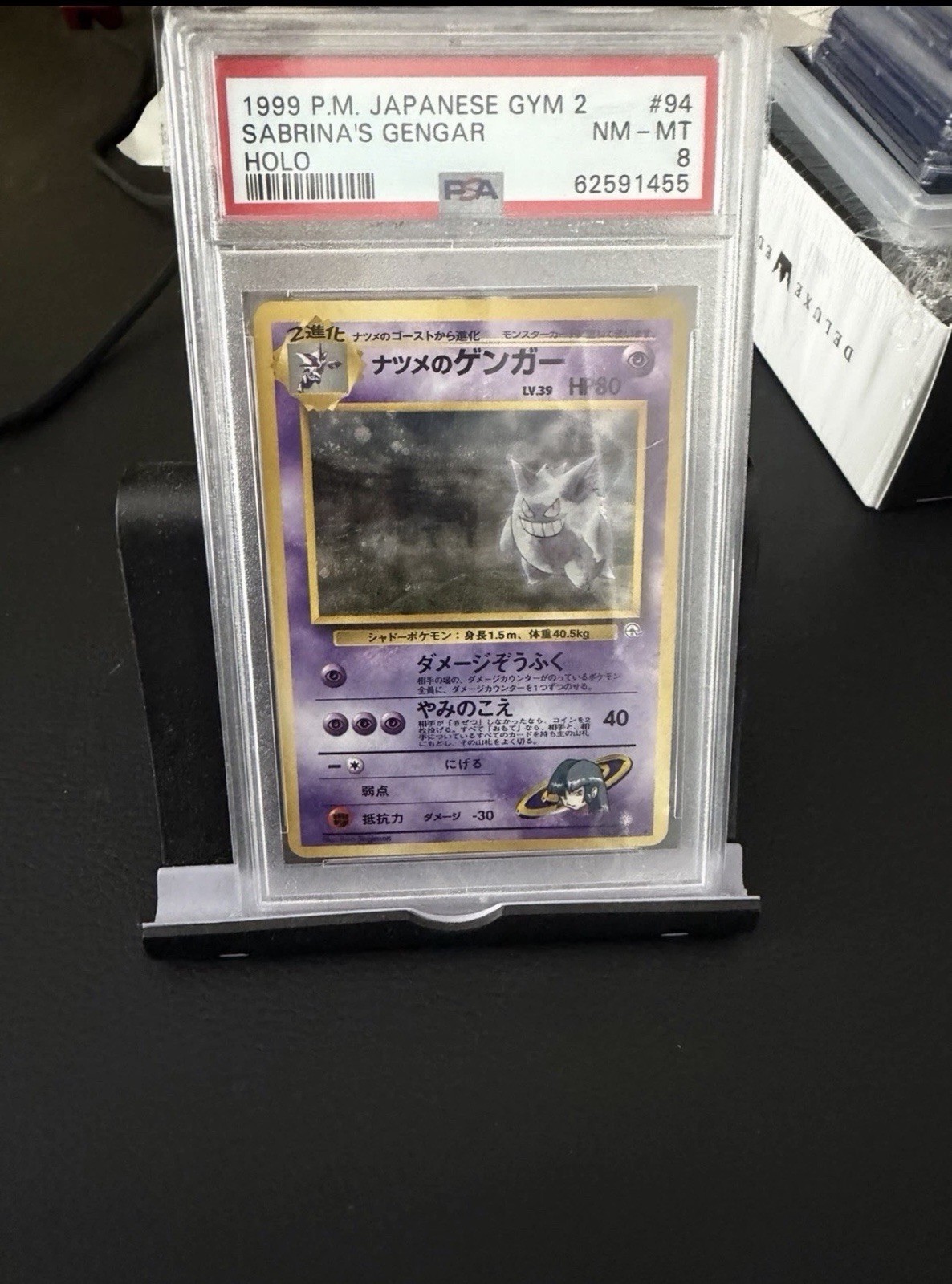 Pokemon TCG PSA 8 Sabrina's Gengar 1999 JPN Challenge from the Darkness Holo #94