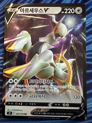 pokemon card korean ultra rare watch Ho-Oh ex - Heat Wave Arena Pokemon Card main image 0