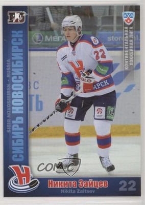 2010-11 Hot Ice KHL Exclusive Series Sibir Novosibirsk Nikita Zaitsev #SIB18 s6y