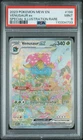 2023 POKEMON MEW EN-151 | SPECIAL ILLUSTRATION RARE | VENUSAUR EX 198 (PSA 9)