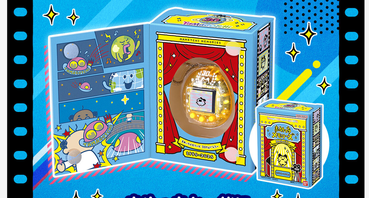 PSL Original Tamagotchi nano colorful 30th Anniversary Mametchi