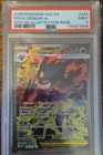 Pokémon Mega Gengar ex Special Illustration Rare 284/217 Holo PSA 9