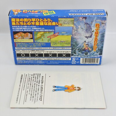 KAWA NO NUSHI TSURI 5 Gameboy Advance Nintendo 9173 gba | eBay