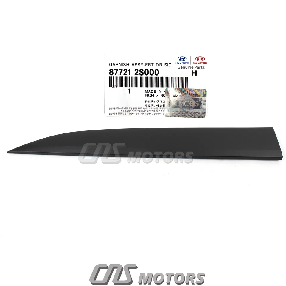 Front Door Side Molding LEFT ⭐GENUINE⭐ for 2010-2015 Hyundai Tucson 877212S000 - Изображение 4 из 4