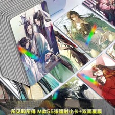 Scum Villain Self Saving System Luo Binghe Shen Qingqiu 55pcs Photo Cards